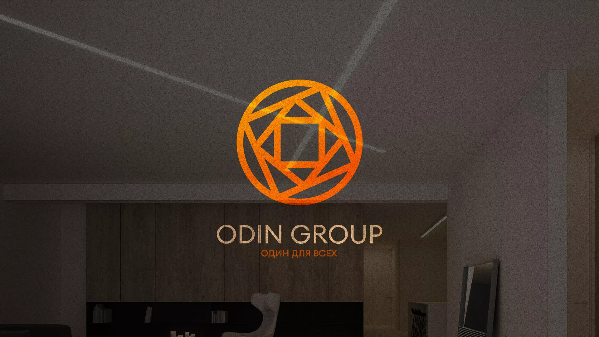 Разработка сайта в Петропавловске-Камчатском для компании «ODIN GROUP» по установке натяжных потолков